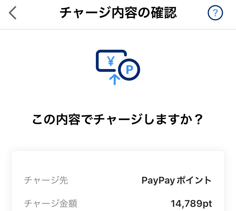 アルパカPay tweet media