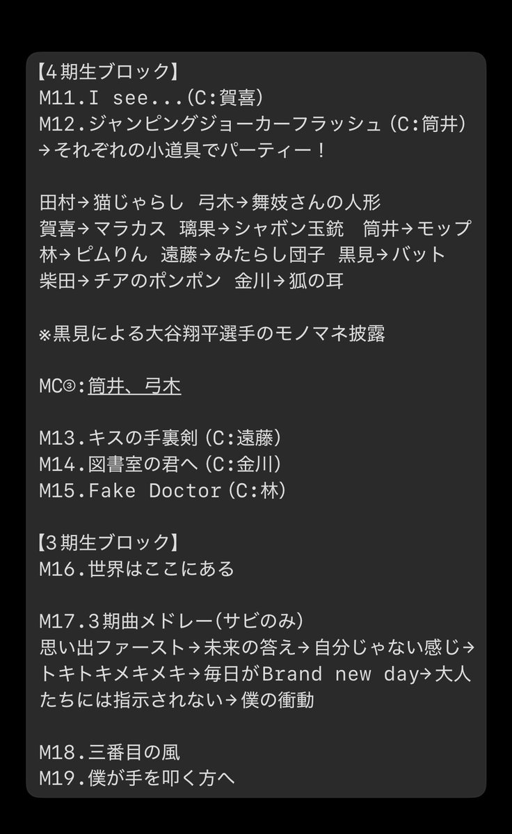 あおい tweet media