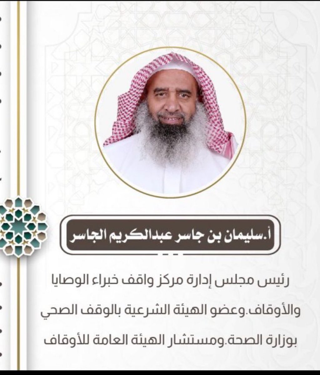 عبدالله حسن الصميعي - tweet media