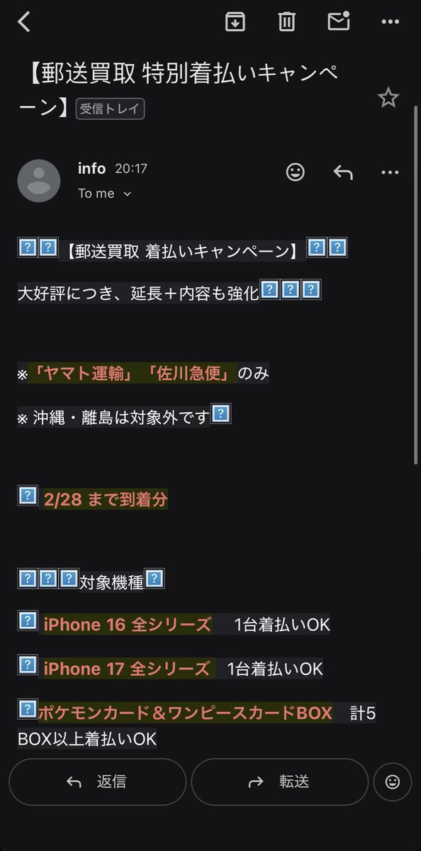 Post by す ま on X: 上がるかな⤴️