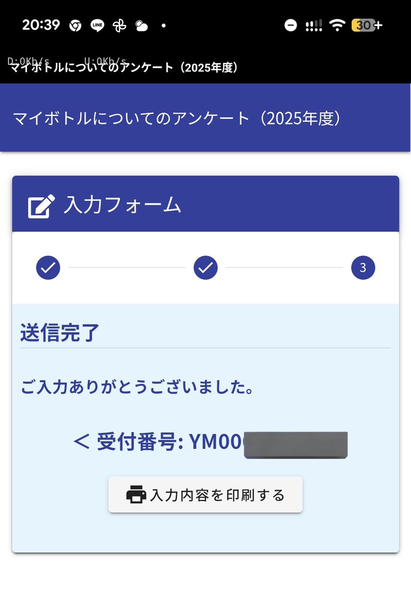 かめせんにん (@cb1000sf) / Posts / X