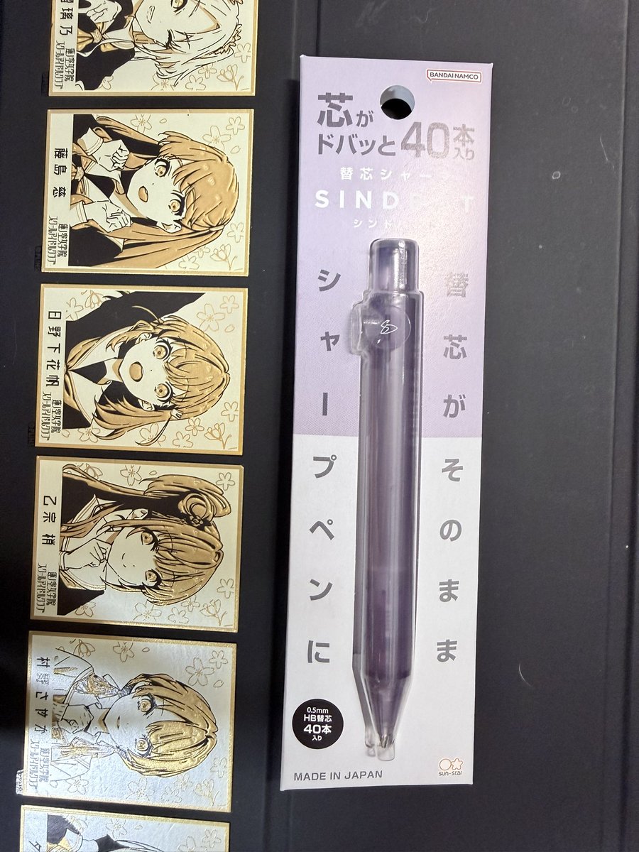 え、ダジャレ？ だけど便利そうだったので買ってみたシャーペン