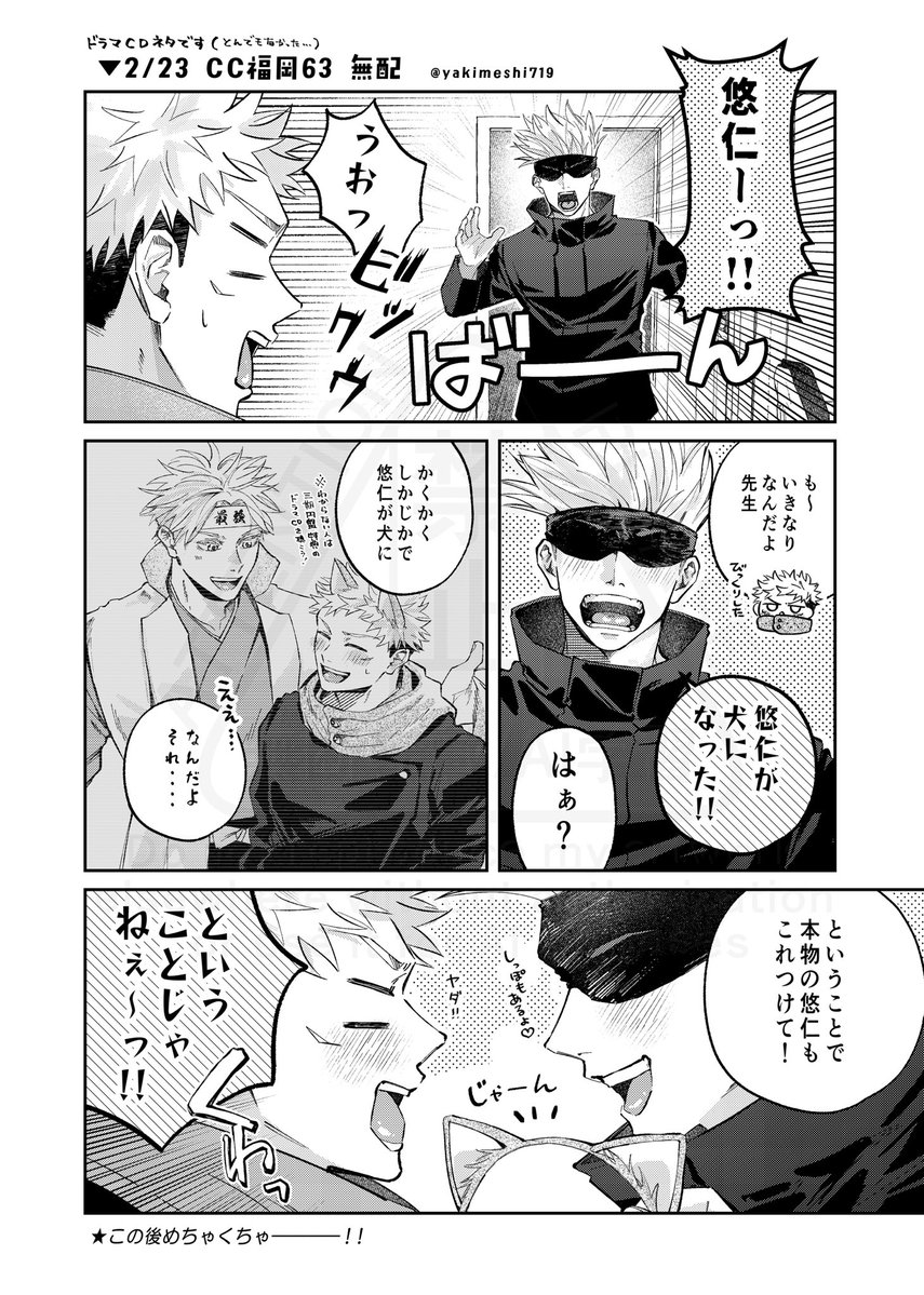 あんず (@anzu_ju_goyu) / Posts / X