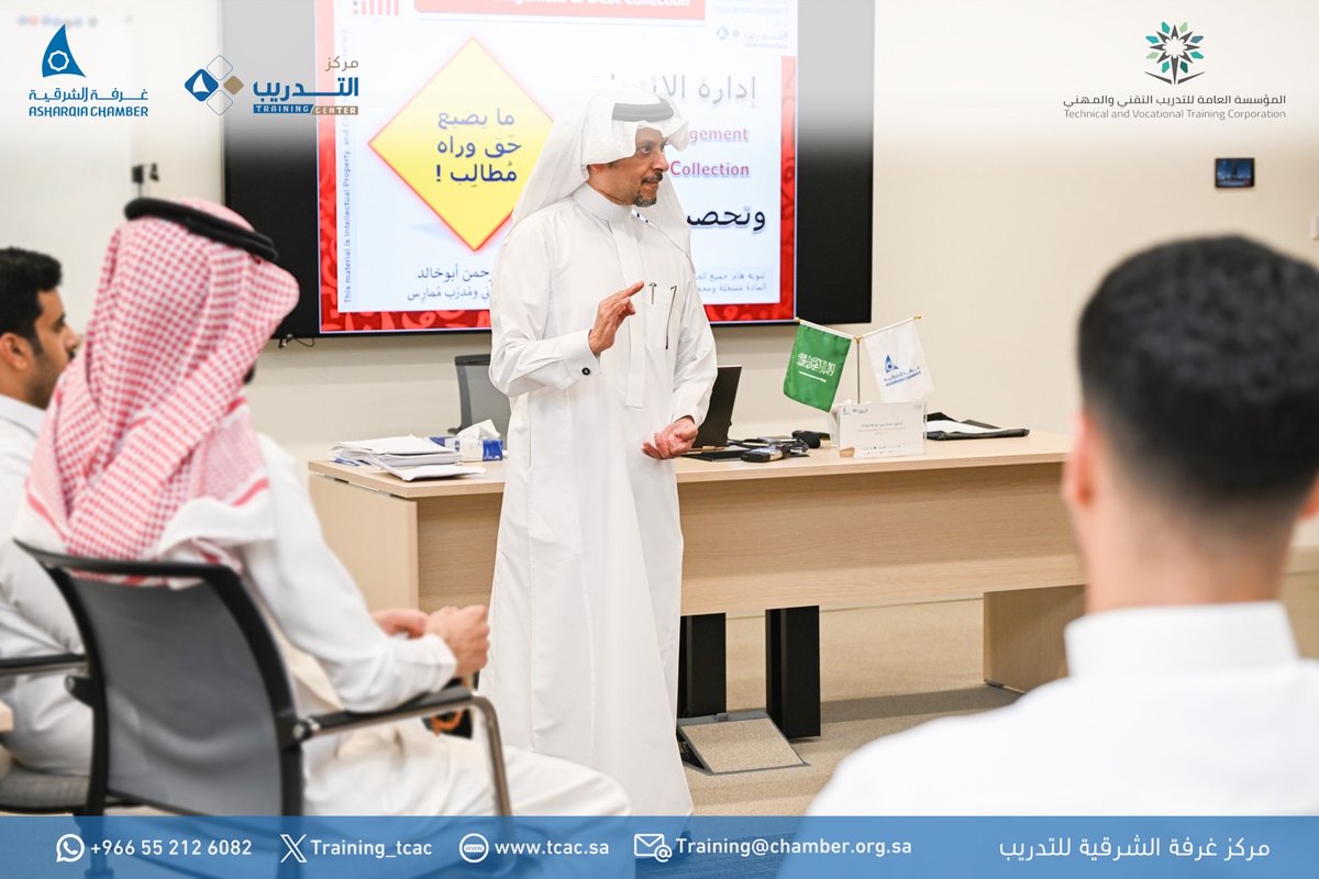 مركز غرفة الشرقية للتدريب tweet media