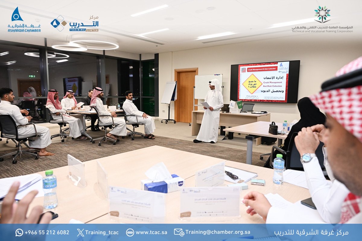 مركز غرفة الشرقية للتدريب tweet media