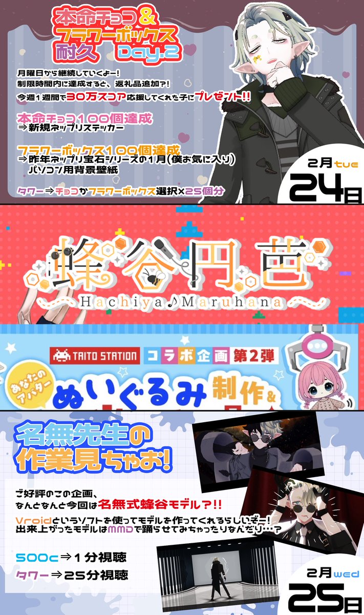 beevalley_0515's tweet photo. ╭━━━━━━━━━━━━━╮
🐝現存グッズになりたいよね🍯
╰━ｖ━━━━━━━━━━━╯

名無が作ってくれました毎度感謝……✨️😇✨️
今週はぬいぐるみ制作目指して走り抜くぞ！！
水曜日までは無理せず短め枠にはなるが気合いは入れた！( 'ω')ｳｵｵｵｵｵｵｵｲｱｳｵｵｵｵｵｵｵ!!!!!

やるなら1位！目指すぞ！！🥇