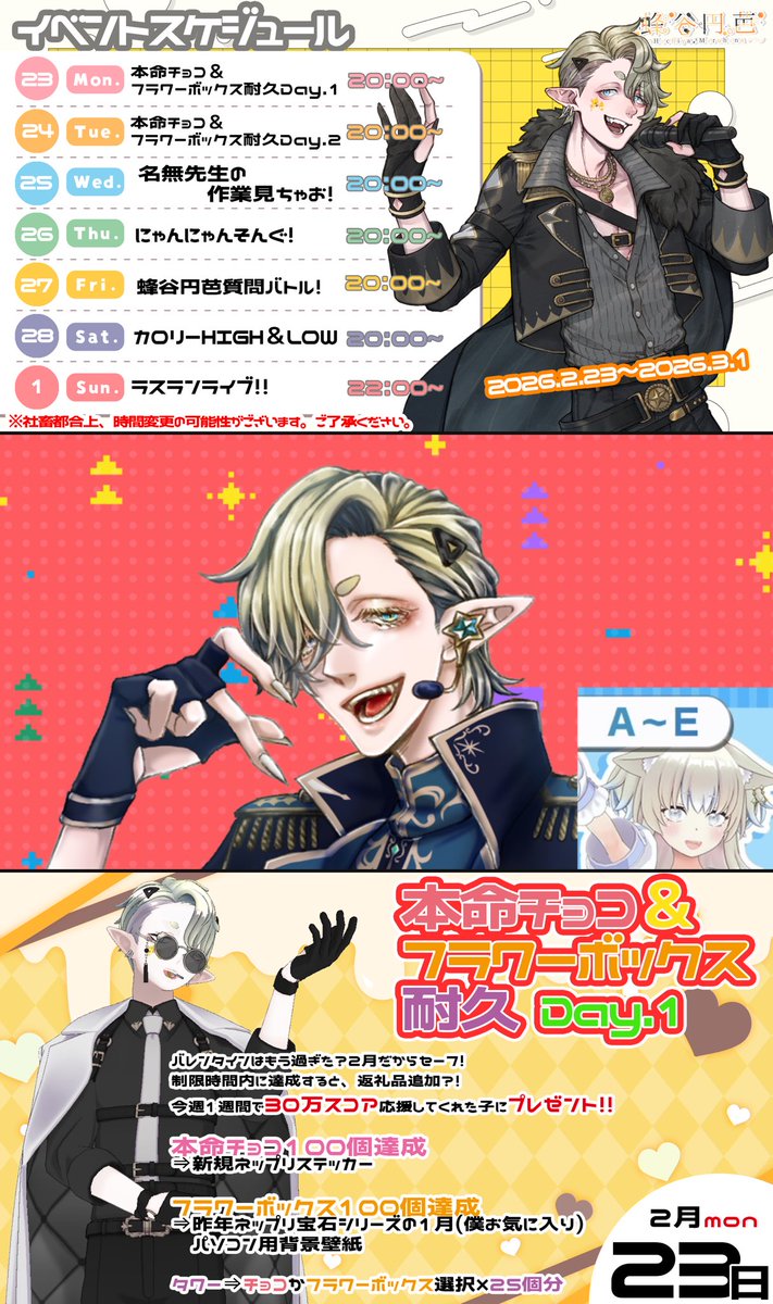 beevalley_0515's tweet photo. ╭━━━━━━━━━━━━━╮
🐝現存グッズになりたいよね🍯
╰━ｖ━━━━━━━━━━━╯

名無が作ってくれました毎度感謝……✨️😇✨️
今週はぬいぐるみ制作目指して走り抜くぞ！！
水曜日までは無理せず短め枠にはなるが気合いは入れた！( 'ω')ｳｵｵｵｵｵｵｵｲｱｳｵｵｵｵｵｵｵ!!!!!

やるなら1位！目指すぞ！！🥇