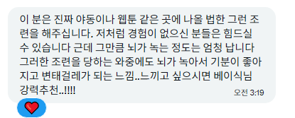 fd_basic1111's tweet photo. 뇌녹이는게 제일 재밌땅!ㅋㅎ https://t.co/26FICkRnoz