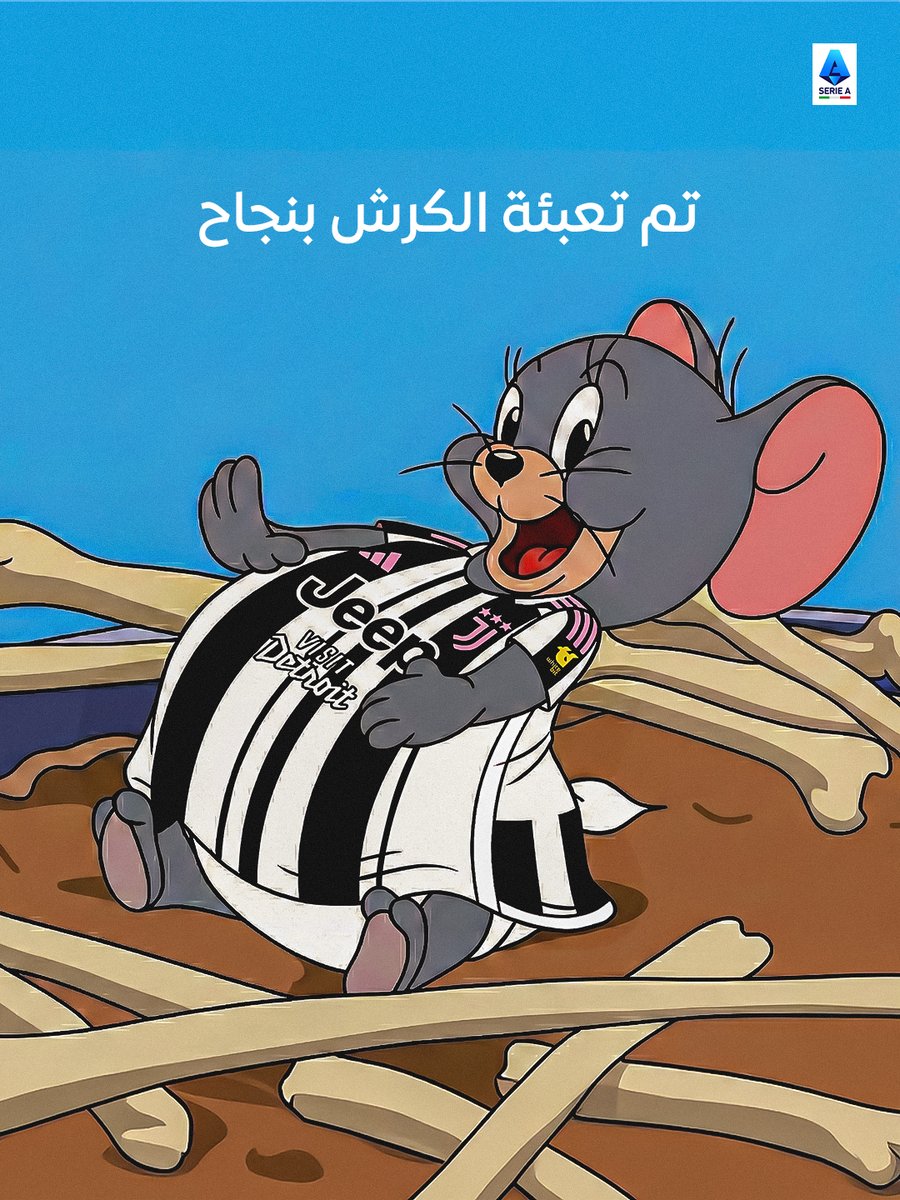 الدوري الايطالي tweet media