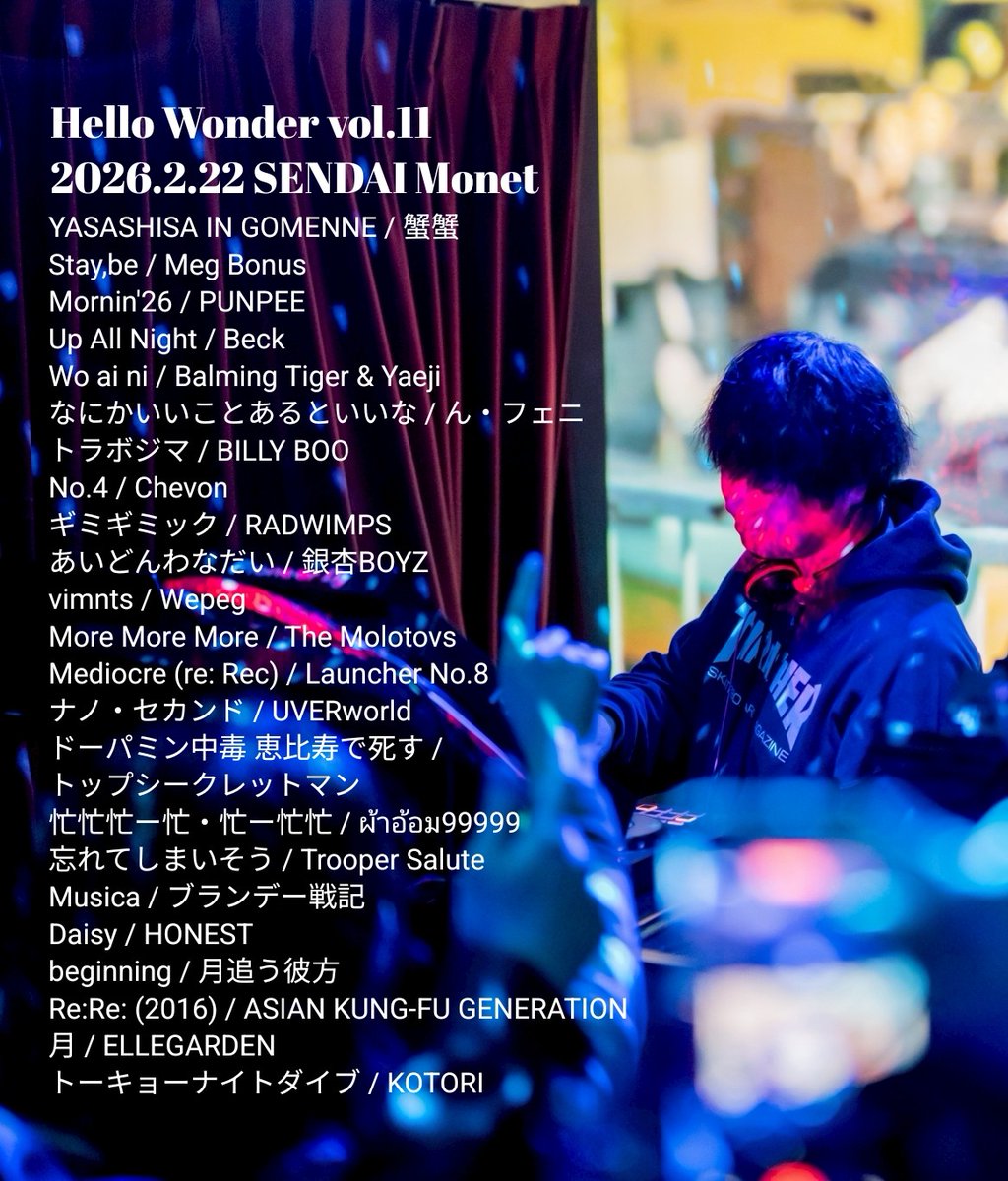 えどん tweet media