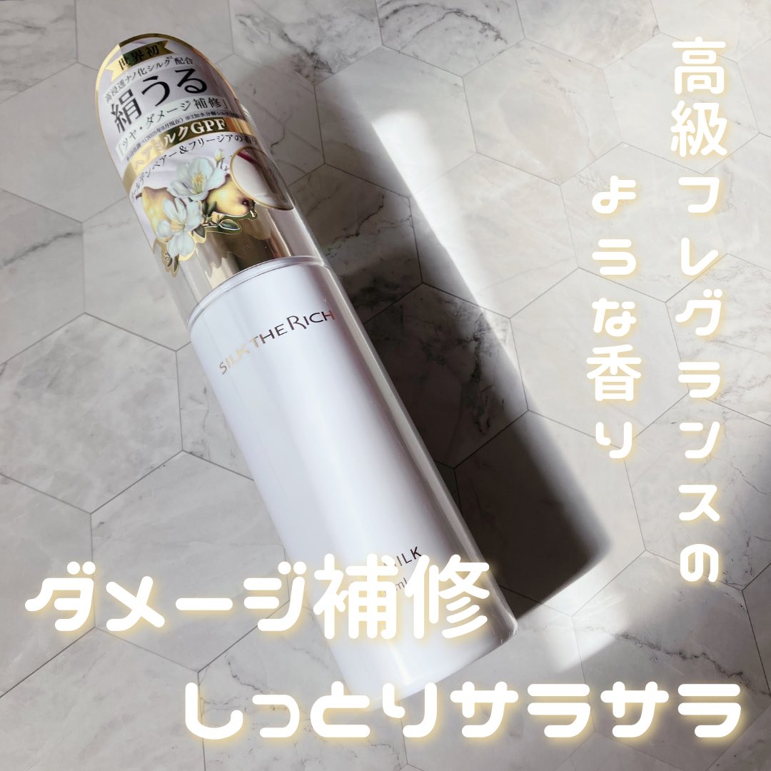 SILK THE RICH (シルクザリッチ） (@silk_therich) / Posts / X