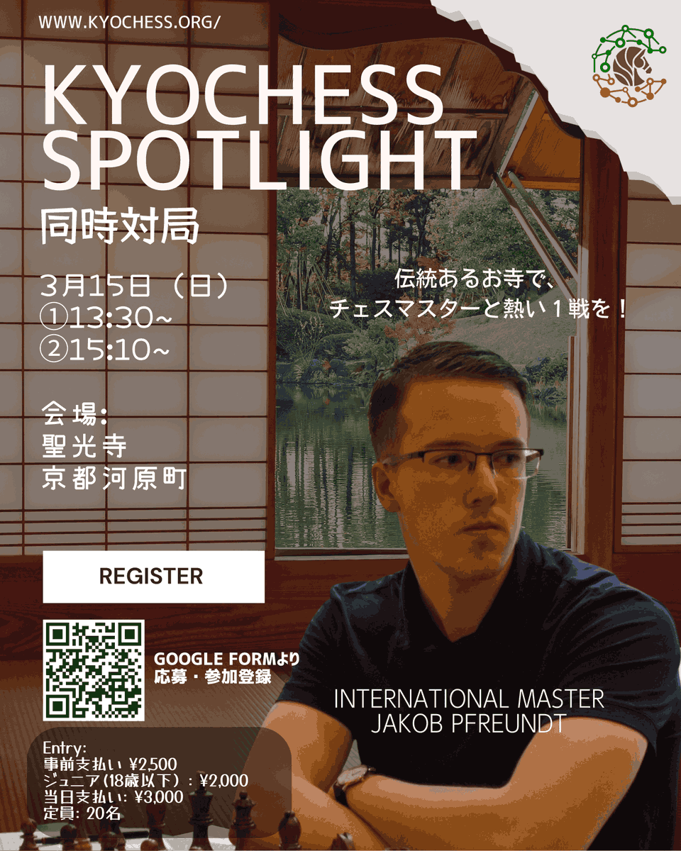 KYOChess tweet media