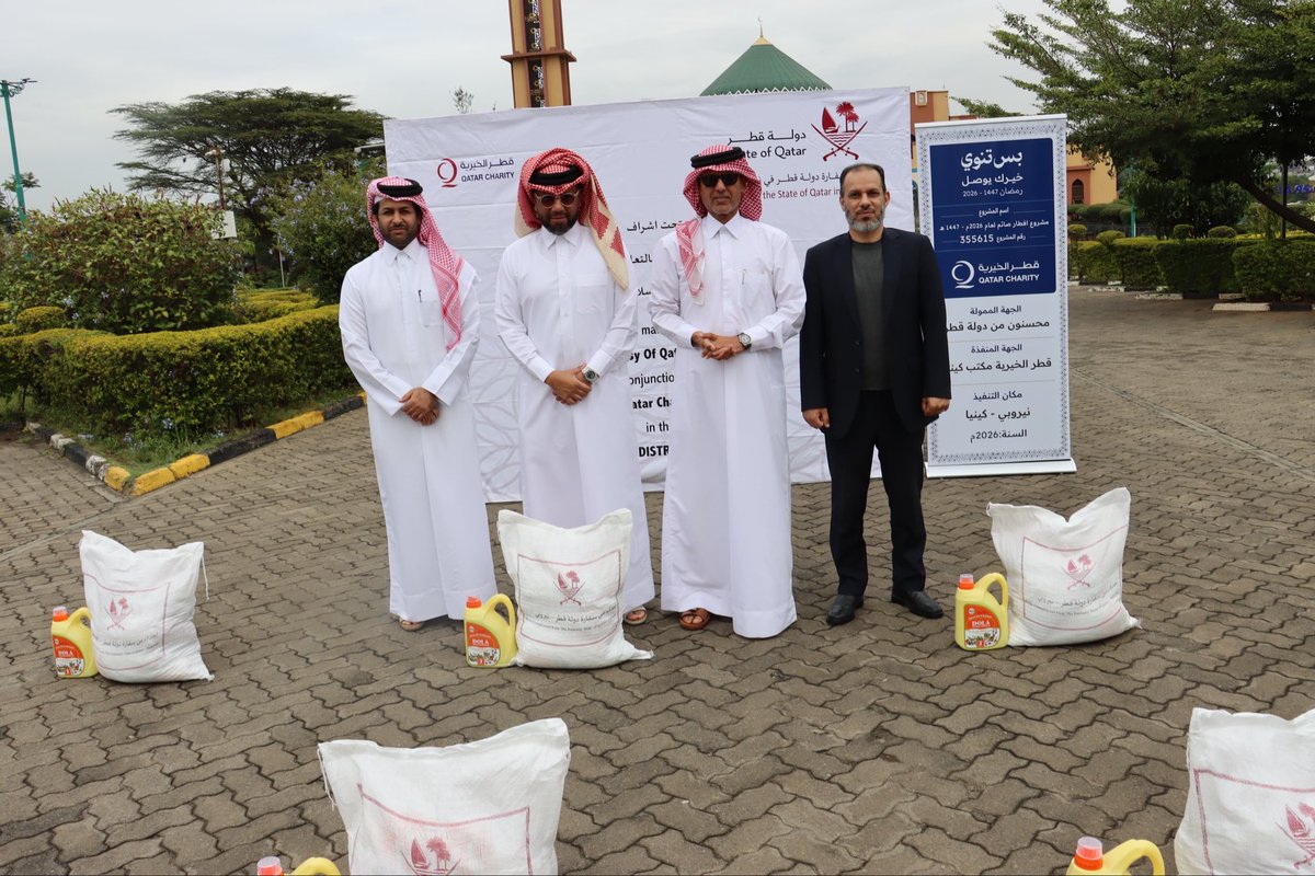 سفارة دولة قطر - نيروبي tweet media