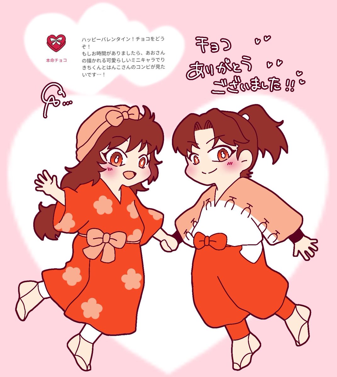 遅くなりました！ ありがとうございました✨