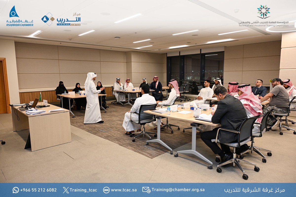 مركز غرفة الشرقية للتدريب tweet media