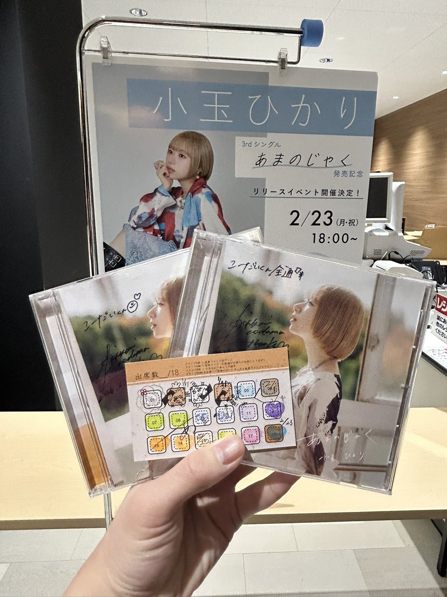 こーだい (@K_o_d_a_i) / Posts / X