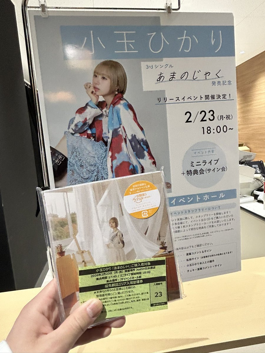 こーだい (@K_o_d_a_i) / Posts / X