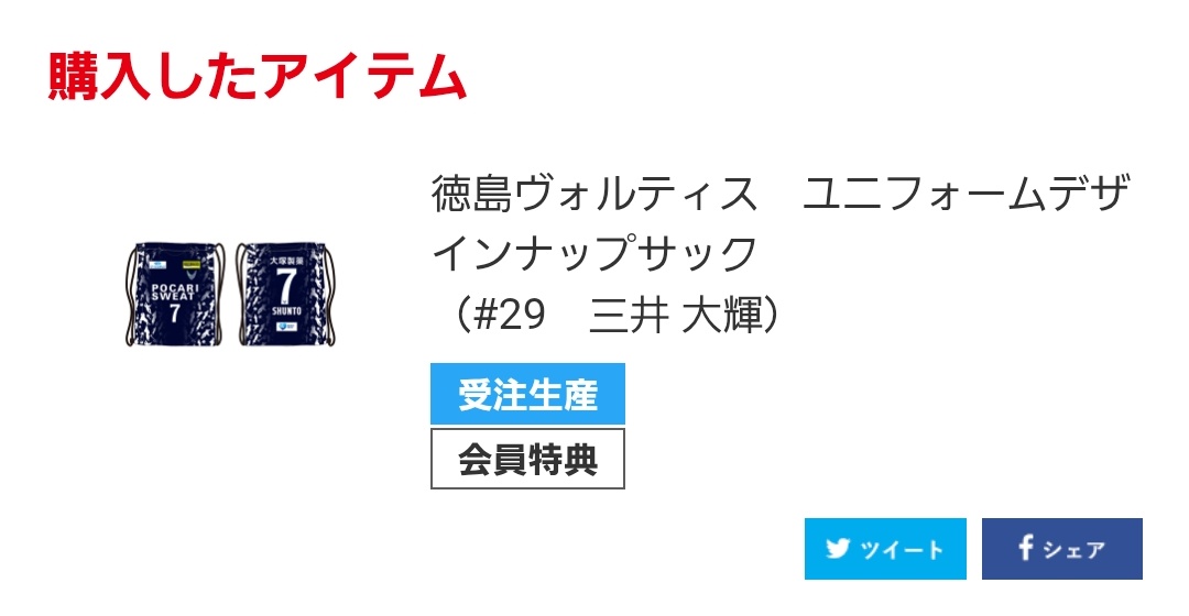 注文しちゃった☺️🩵