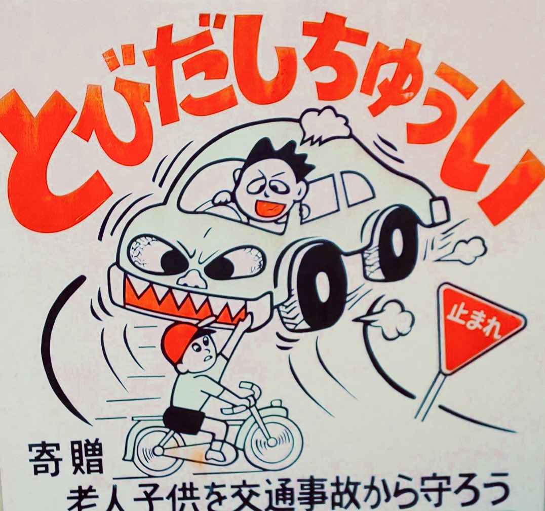 スピードスターオリンピックgig!
2026 決定戦🏁🏁🏁🏁🏁

5月30日(土曜日)
名古屋金山ブラジルコーヒー

⭐︎THE ANTIDOTE(大阪)
⭐︎DUSTPAN(埼玉)
⭐︎leech(東京)
⭐︎LOW CARD de la morte
⭐︎DESMILE
⭐︎SOCIAL PORKS

open 18:00
start 18:30
door 2,500+1ドリンク