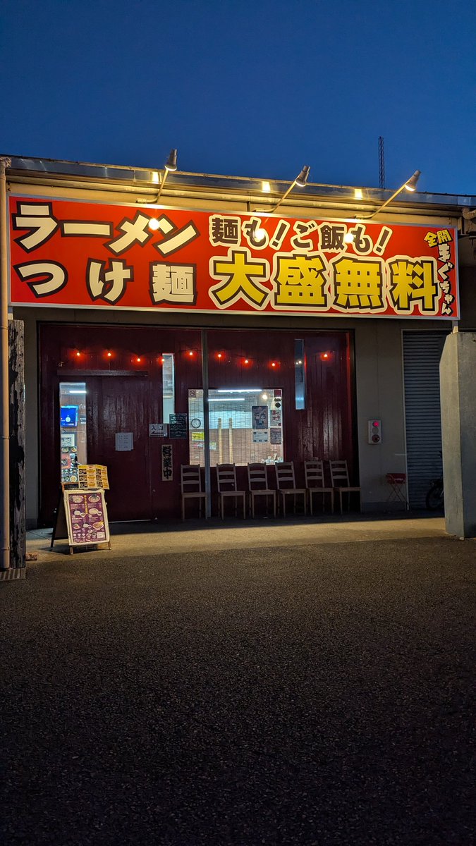 mi3みーさん山梨 (@mi3yamanashi) / Posts / X