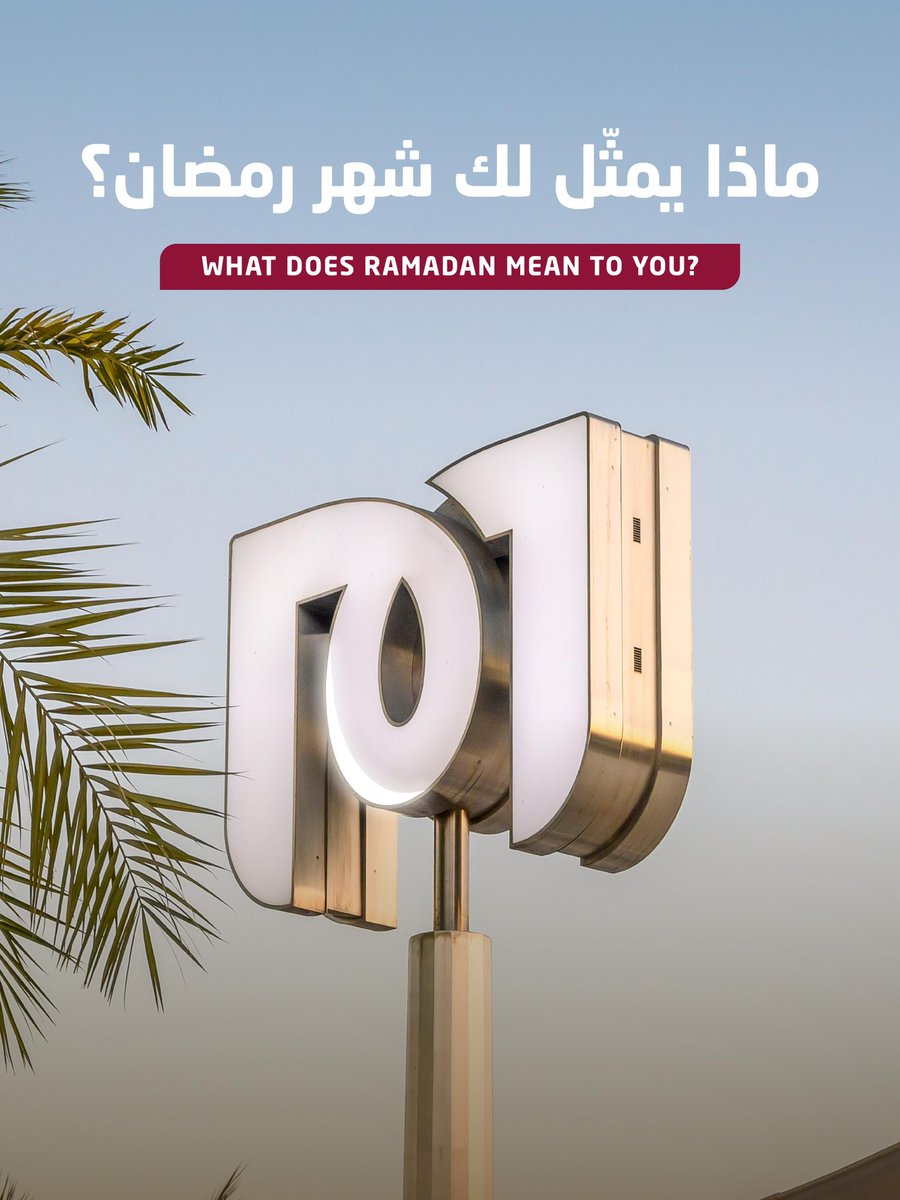 Qatar Rail tweet media
