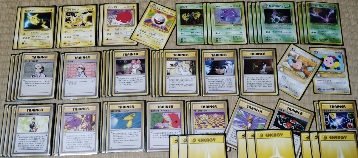 プレイジムTOKYO 旧裏対戦会2602 使用デッキ：スライ＆わるクロ ◯◯2