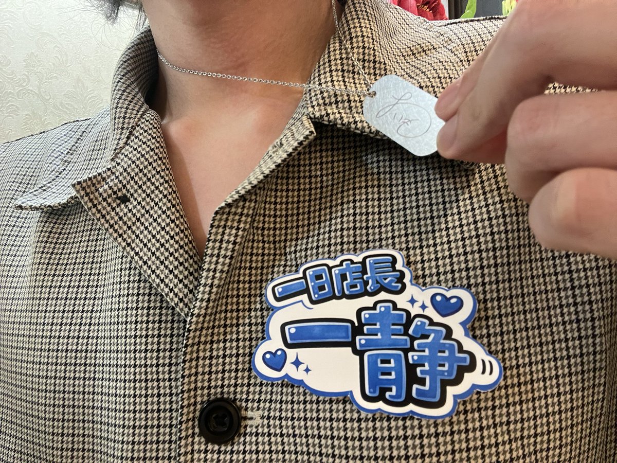 POP UP STOREおわりっ✨✨
たくさんの人とおしゃべりできたし楽しかった！！！

まさか熱き決闘者になるとは思わなかったぜ…
みんなありがとう！！！！！