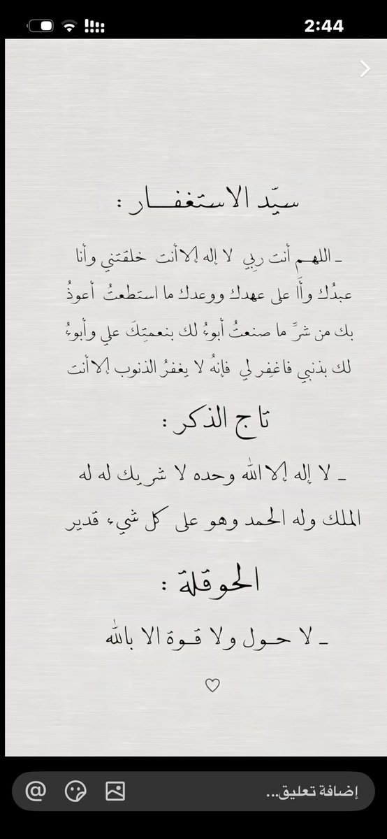 sadqa12_'s tweet photo. https://t.co/efW91XXiwk
