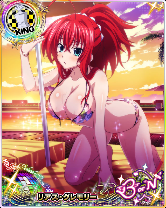 High school DxD every week tweet media