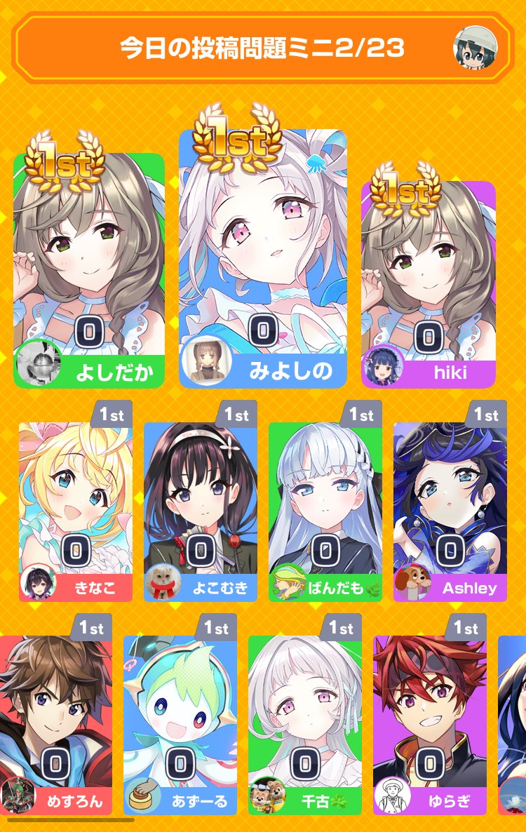 ありがとうございました かばんちゃんさんの律儀さのおかげで荒巻さん