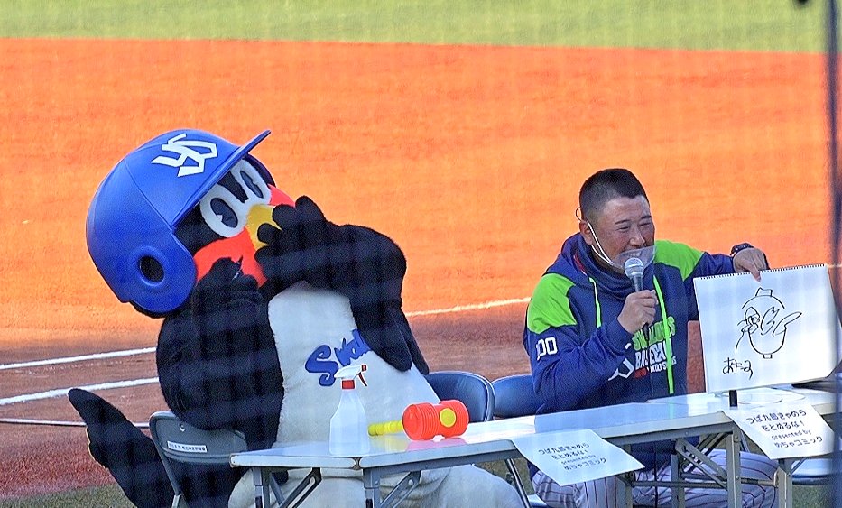 こうないえん。 tweet media