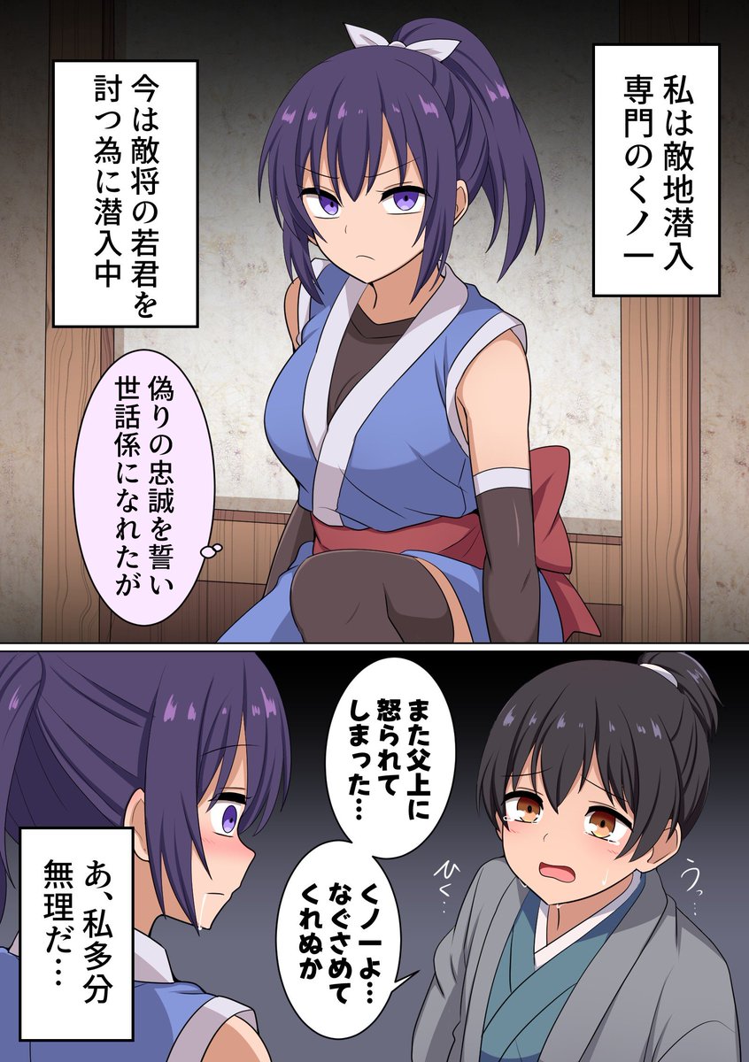 すわねこ(お饅頭) (@suwaneko11) / Posts / X