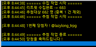 로쿠 커미션 (❌) tweet media