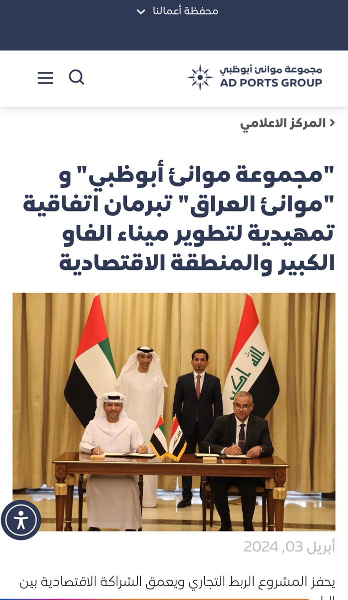 اعتقد اليوم الشعب الكويتي يعي ويفهم خطر هذا الكيان المسمى بـ الإمارات العبرية 🇦🇪 

هم من حركوا العراق على الكويت ومسوين انفسهم انهم مع الكويت !!

اخبث منهم ما رأيت