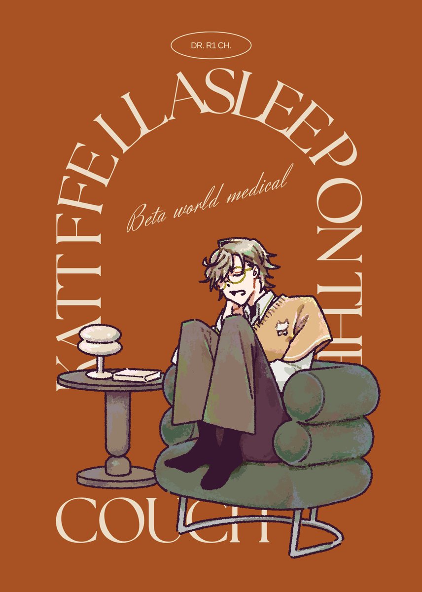 滑壘投稿不知道會不會成功🤣
生日祝福是不再過勞喵嗚！  

#這是什麼day喵嗚