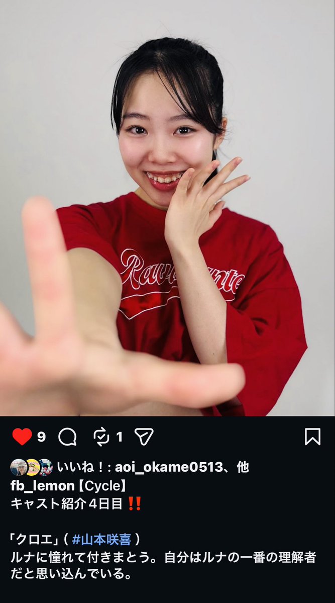 ほりちゃん (@KAZU45112H) / Posts / X