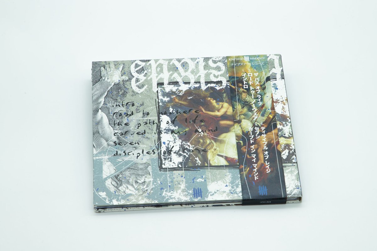 KNIVES OUT Records tweet media