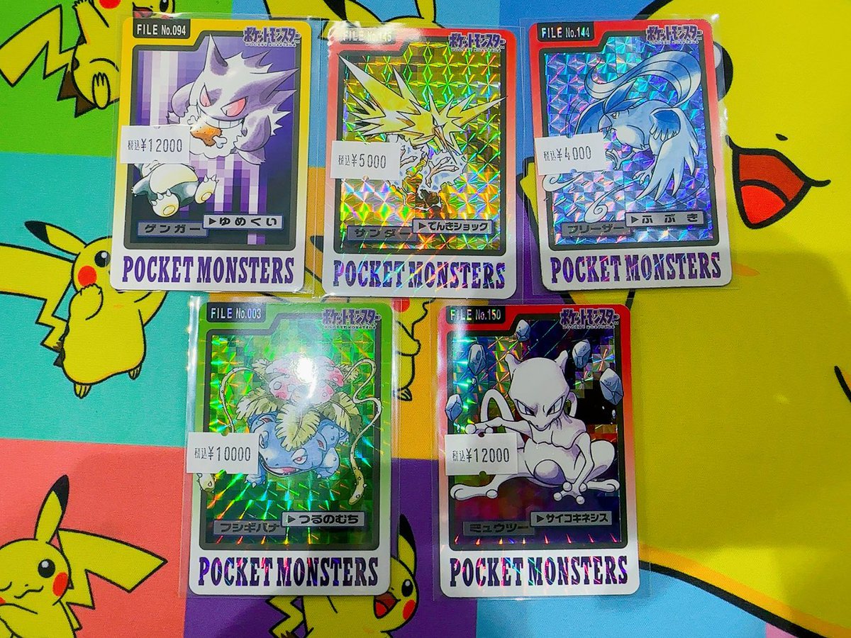 ✨️入荷しました✨️】 #ポケモン #カードダス レトロカード