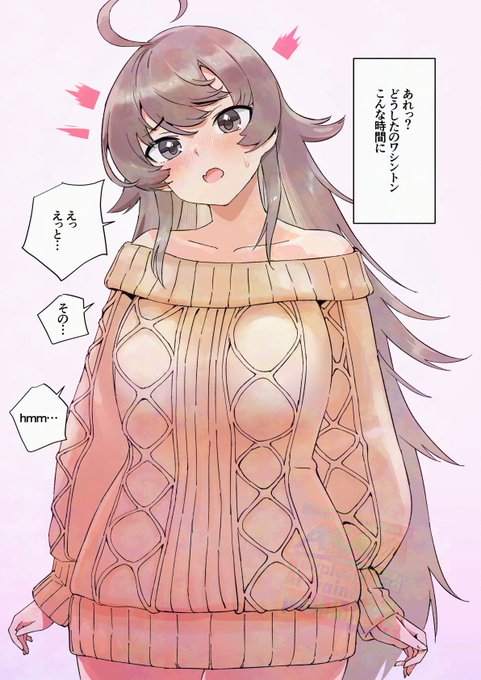 おいダコタ出てこい 