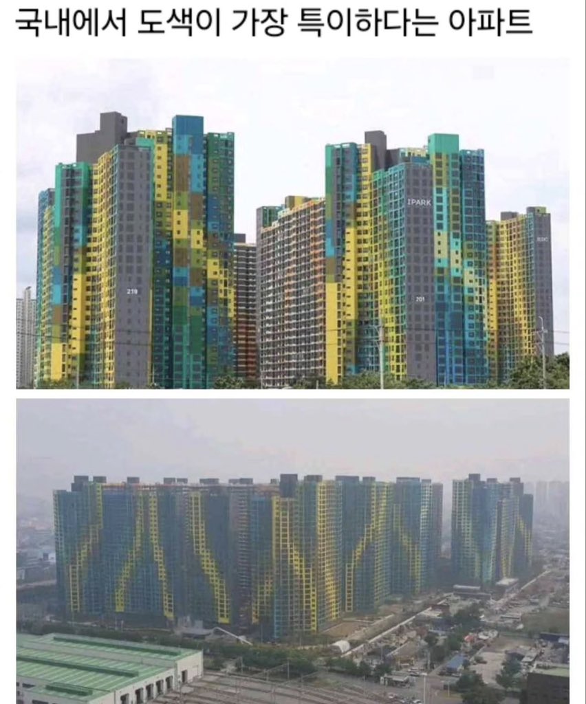 이거 도색 호? 불호?