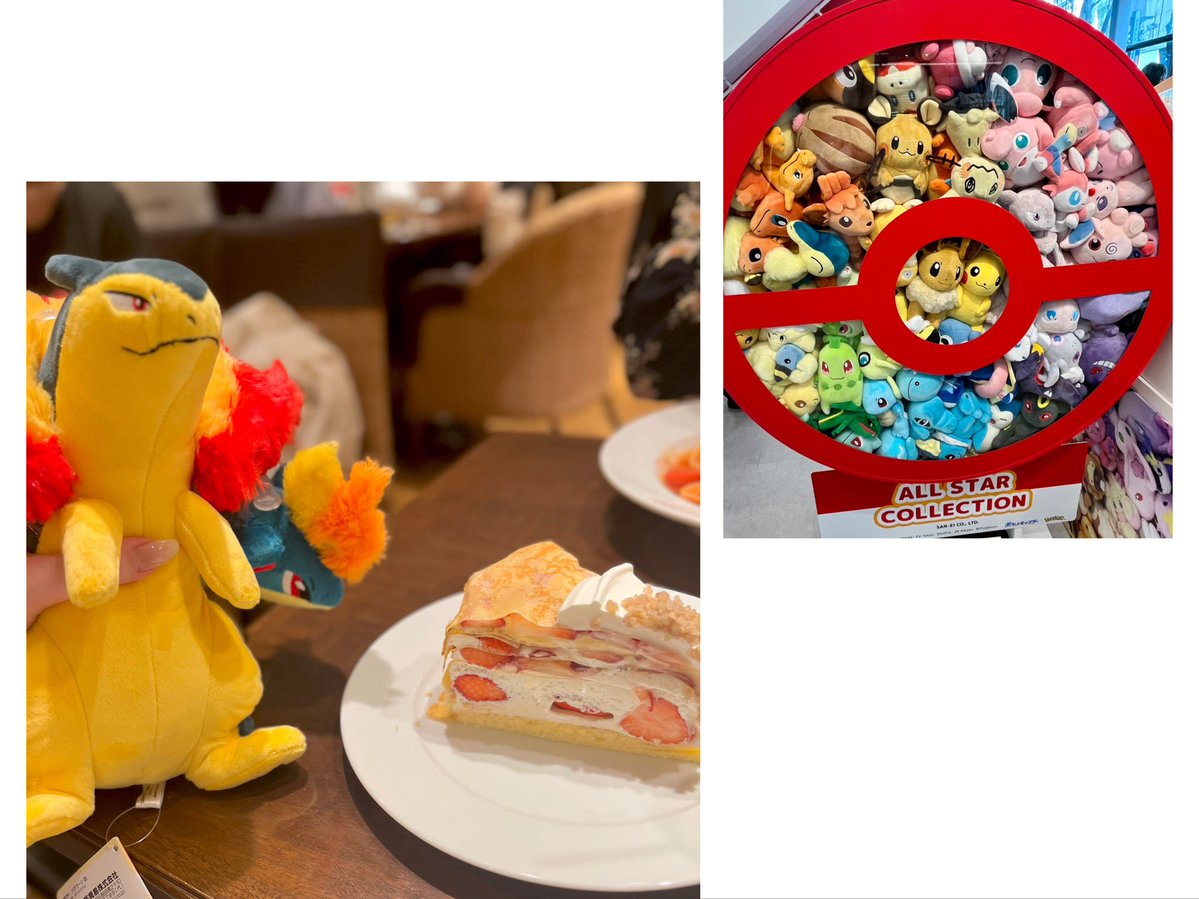 駅の広告見に行けばよかったな