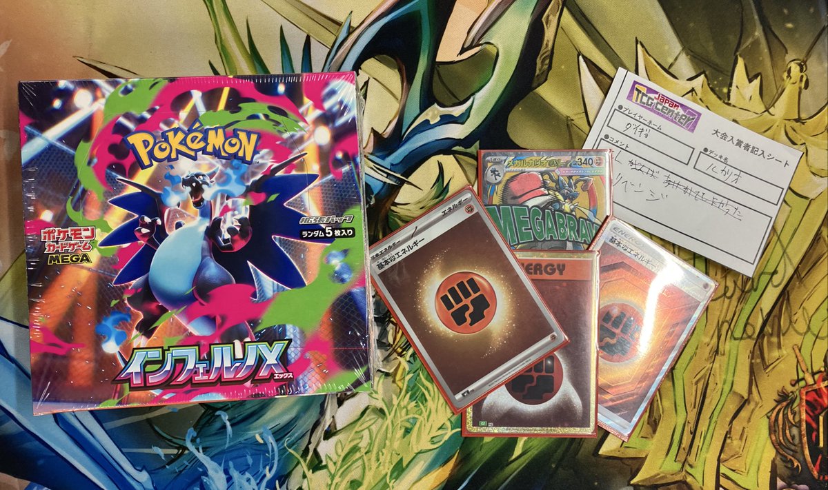 ⚔️JTC八王子大会結果⚔️ 本日 18:45〜開催 #ポケモンカードゲーム