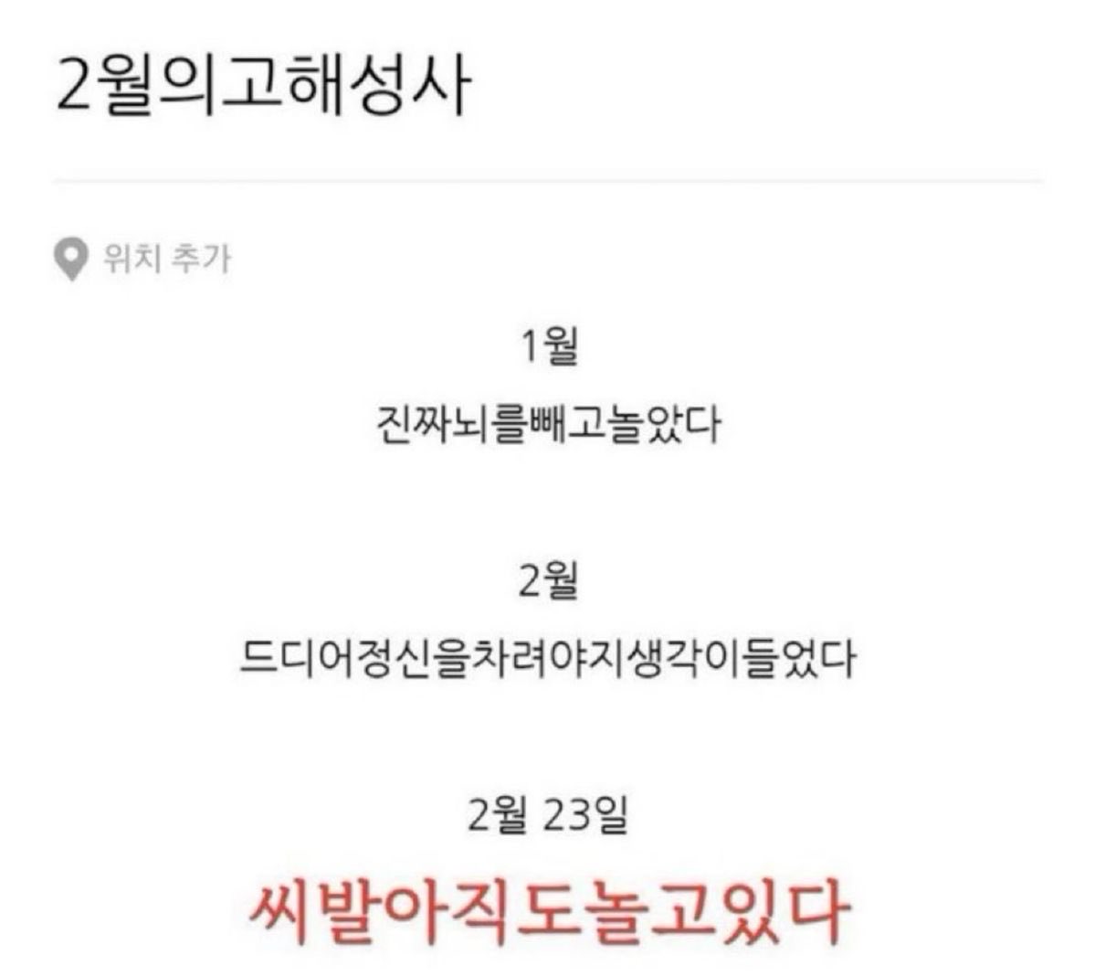 카포 tweet media