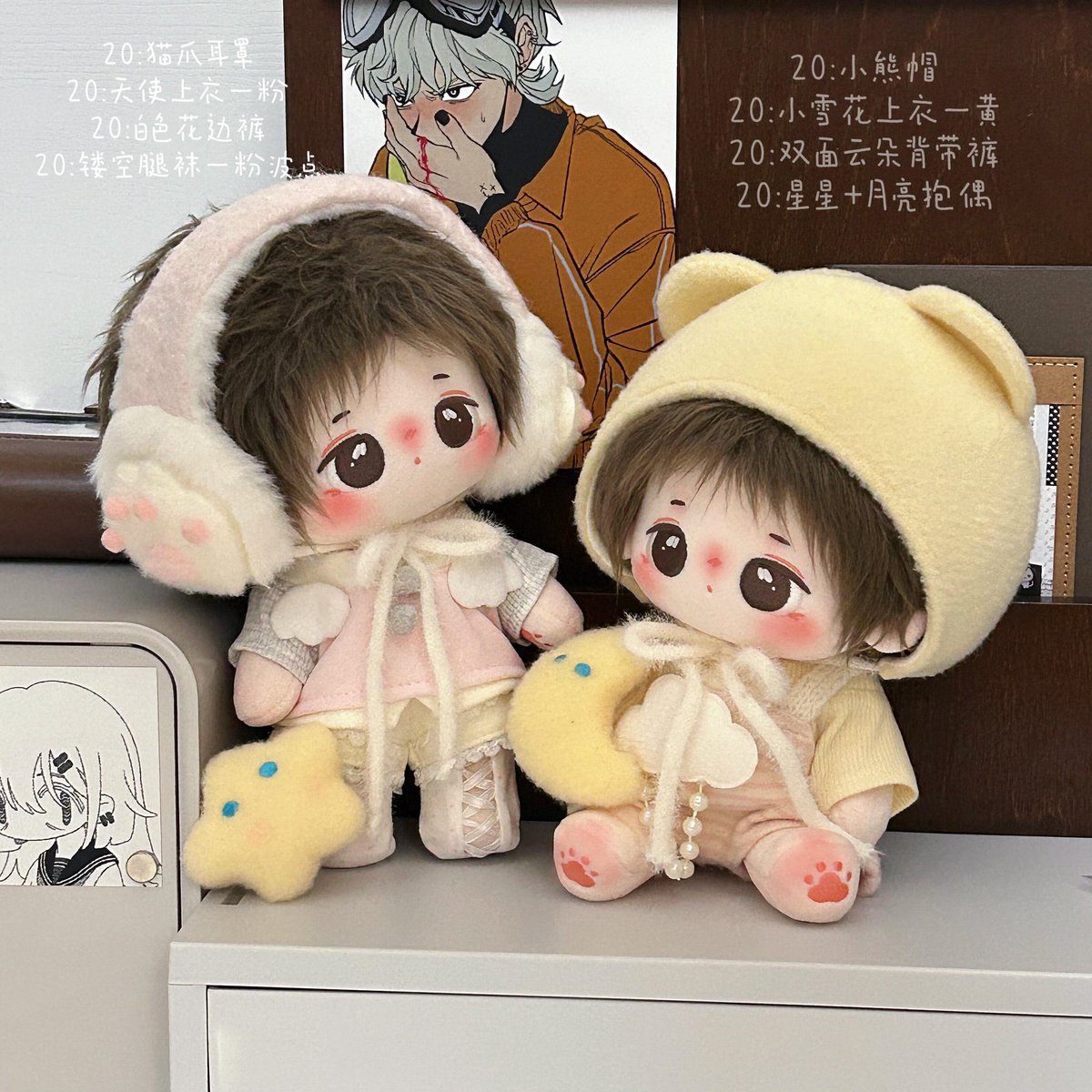 ぬいとぴあ＠ぬい服・無ぬいのお店🧸 (@nuitopia1025) / Posts / X