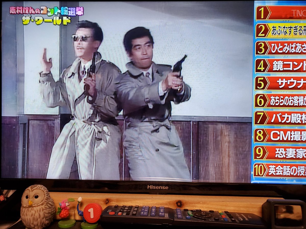 フジテレビの志村けんのコント総選挙を見てたら、マーシーとの｢あぶなすぎる刑事｣が！！
BGMも本家の物をふんだんに使ってて好きなコントの一つ

#志村けんのコント総選挙