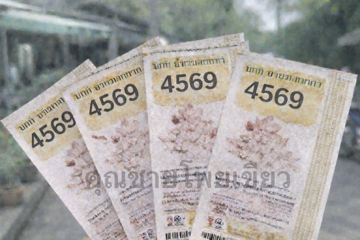 📌แจก 1000  2 บช ถ้าเข้าเลขลาว 4569
🇱🇦23/02/69 🇱🇦 
📌ตัวเลขแปลง  4567   4597 ‼️

ພຶກ້ດຮວຍ : suriyathai.net/register/r/AxL…