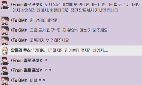 TRPG_58's tweet photo. 이어가는중
지금활짝웃는중 https://t.co/9wJ9f7Ybo7