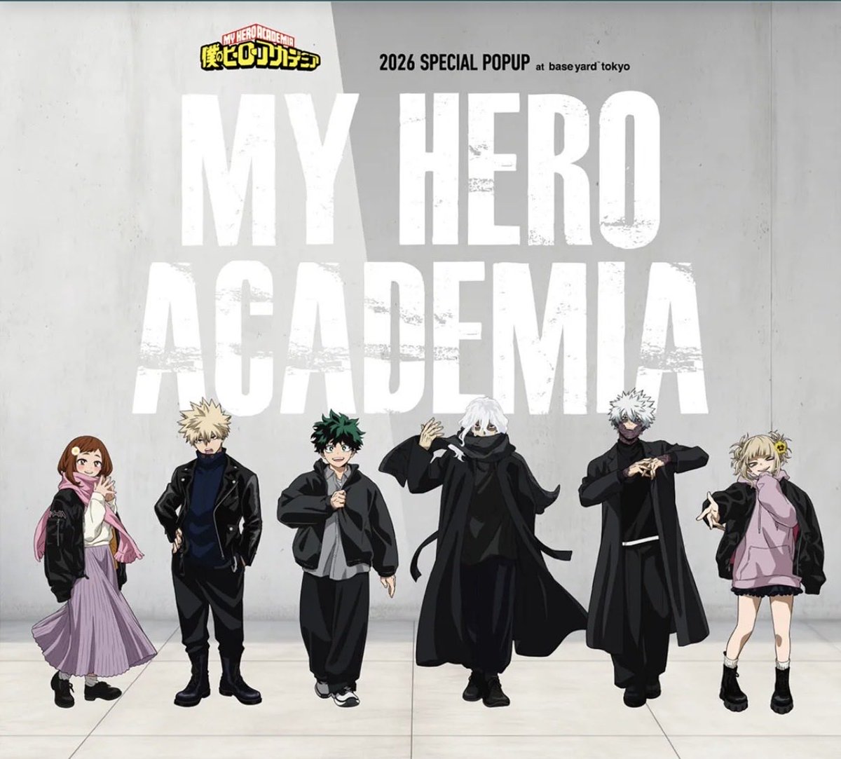 僕のヒーローアカデミア グッズ情報 (@heroaca_info) / Posts / X