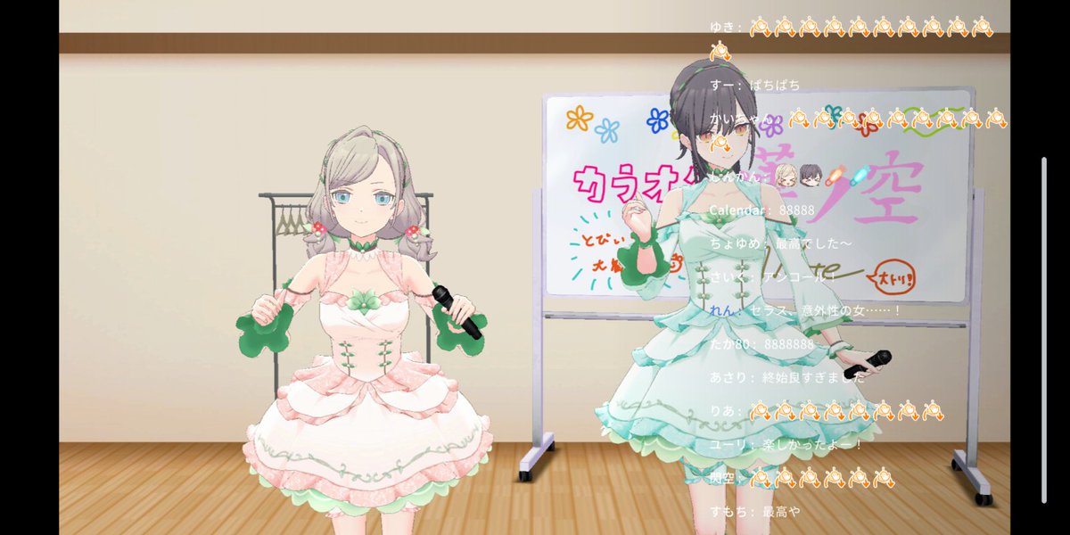 もちろん楽しんじゃったしこの選曲はマジで予想してなかったよ……セラス