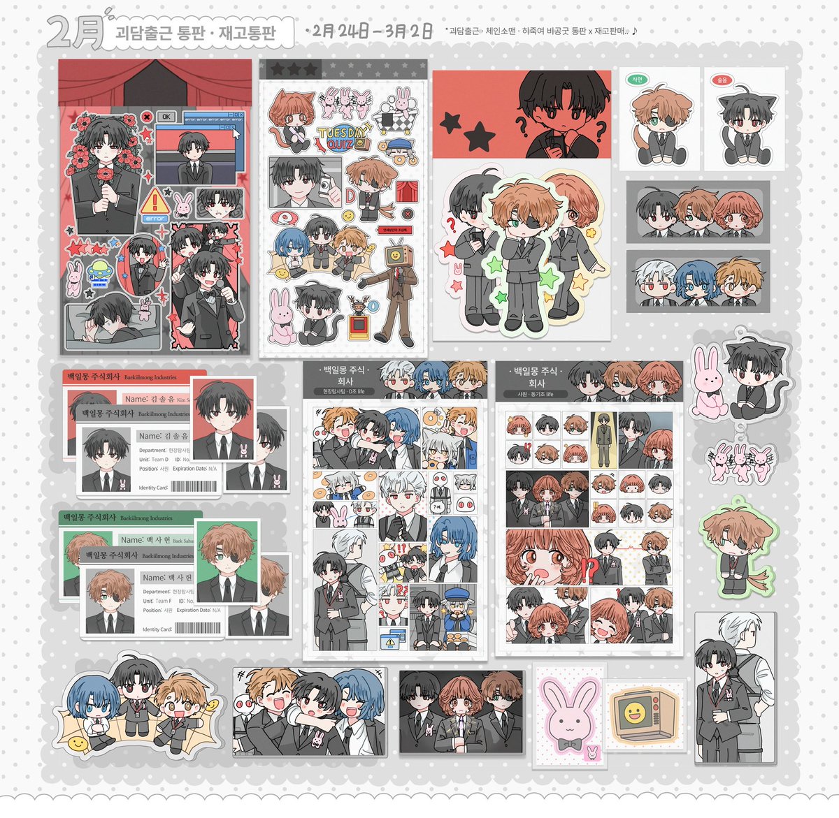 미나코 tweet media